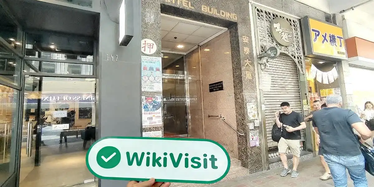 Zhicheng Hong Kong Verificato: Ufficio operativo confermato
