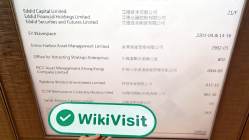 中国香港实地探访外汇交易商Eddid Financial 存在真实展业场所