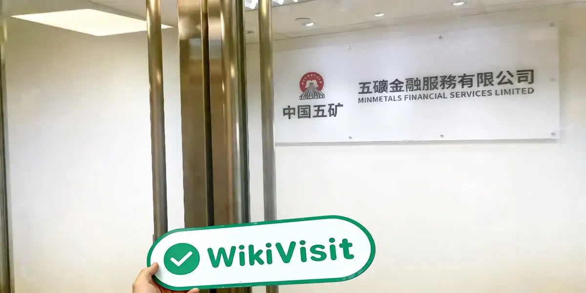 Minmetals Financial 香港  已驗證：營運辦公室確認