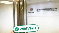 中国香港实地探访外汇交易商Minmetals Financial 存在真实展业场所