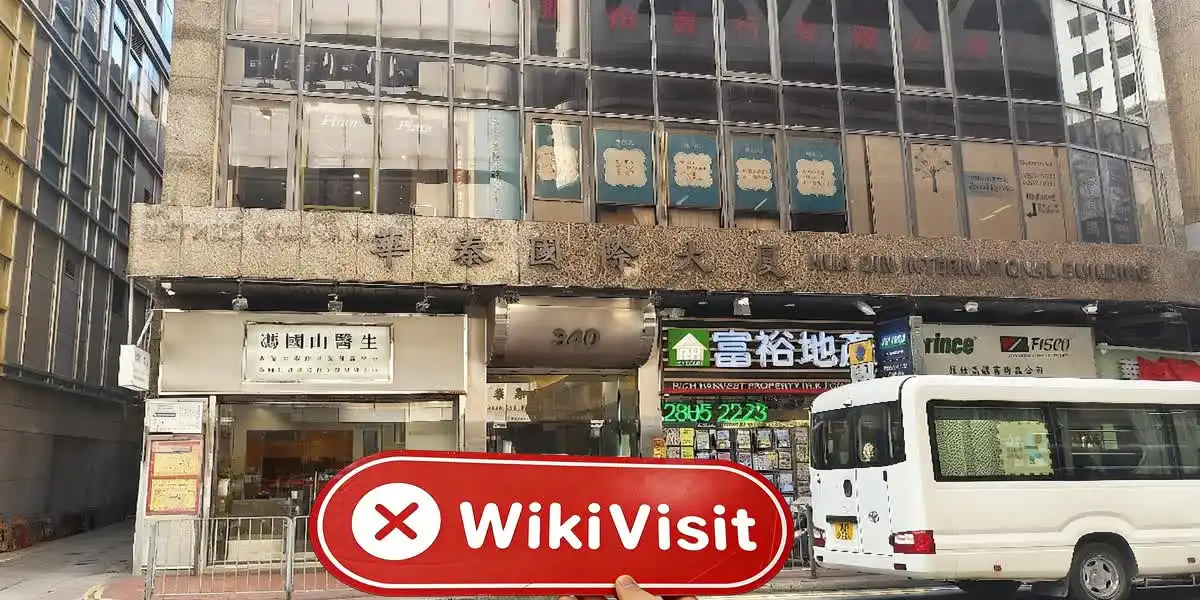 Metro 香港  驗證：未發現實際存在