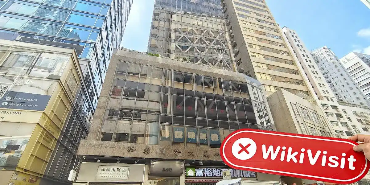 Metro 香港  驗證：未發現實際存在