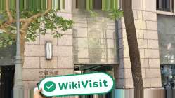 GNFG 香港 確認済み: 営業所確認済み