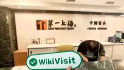 First Shanghai Hong Kong  Napatunayan:  Opisyal na Opisina na Kumpirmado