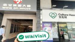 First Shanghai Гонконг  Подтверждено:  Операционный офис подтвержден