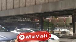 中国香港实地探访外汇交易商AUS Financial 不存在真实展业场所