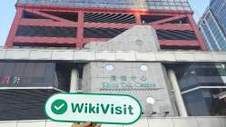 HUNGSING Hong Kong  Verified:  Operational Office Confirmed