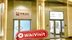 MultiBank Grupo Hong Kong Verificado: No se encontró presencia física