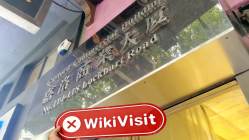 MTS Bullion Hong Kong  Terverifikasi:  Tidak Ditemukan Kehadiran Fisik