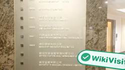 中国香港实地探访外汇交易商BeeVest Securities 存在真实展业场所