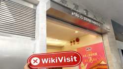 Loyal Trust Group 香港  確認済み: 物理的な存在は確認されませんでした