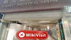 TROYMARKET 香港 確認済み: 物理的な存在は確認されませんでした