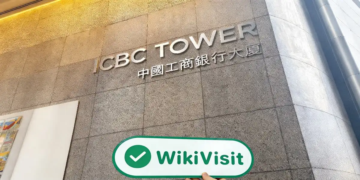 ICBC International 홍콩 확인됨: 운영 사무소 확인 완료