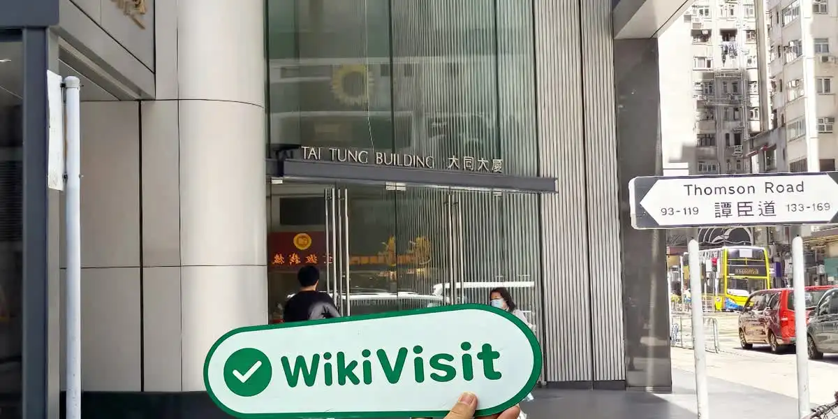 Rui Da Hong Kong Verificato: Ufficio operativo confermato