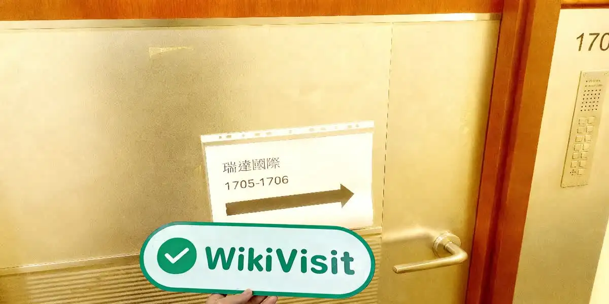 Rui Da Hong Kong Verificato: Ufficio operativo confermato