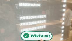 UTRADE 홍콩 확인됨: 운영 사무소 확인 완료