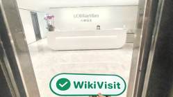 UTRADE 홍콩 확인됨: 운영 사무소 확인 완료