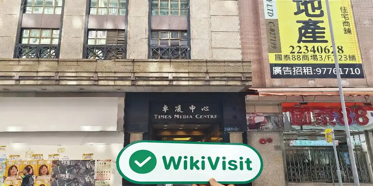 CNI Hong Kong Verificado: Escritório Operacional Confirmado