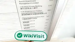 中国香港实地探访外汇交易商CCB International 存在真实展业场所