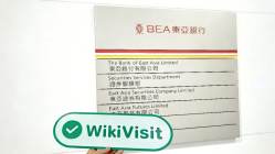 East Asia Futures Hong Kong  Doğrulandı:  Operasyonel Ofis Onaylandı