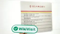 East Asia Futures هونغ كونغ  تم التحقق:  مكتب تشغيلي مؤكد