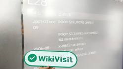 BOOM 香港 確認済み: 運営事務所確認済み