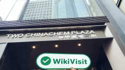 中国香港实地探访外汇交易商CHRISTFUND 存在真实展业场所