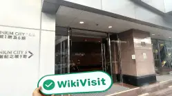 REALINK 香港 已驗證： 運營辦公室確認