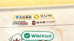 中国香港实地探访外汇交易商Telecom King Securities 存在真实展业场所