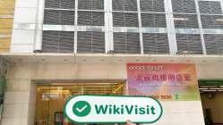 FUTURE SECURITIES हांगकांग सत्यापित: परिचालन कार्यालय की पुष्टि हुई