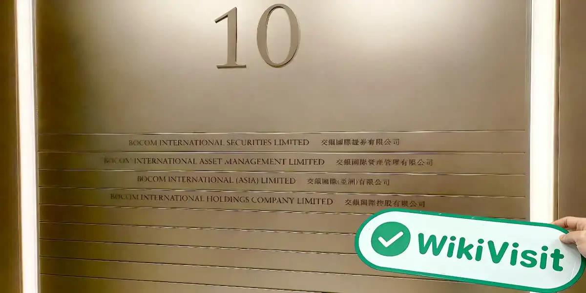 BOCOM International 홍콩 확인됨: 운영 사무소 확인 완료