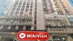 Allied Top 香港  確認済み: 物理的な存在は確認されませんでした