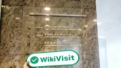 中国香港实地探访外汇交易商Huatai Futures 存在真实展业场所