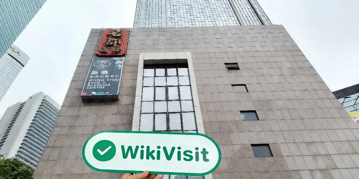 Phillip Hong Kong Verificado: Oficina Operacional Confirmada