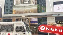 Planetree Capital 홍콩  확인됨:  물리적 존재 없음