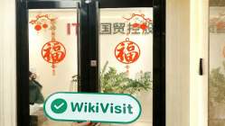 guomao ฮ่องกง  ยืนยันแล้ว:  สำนักงานปฏิบัติการได้รับการยืนยัน