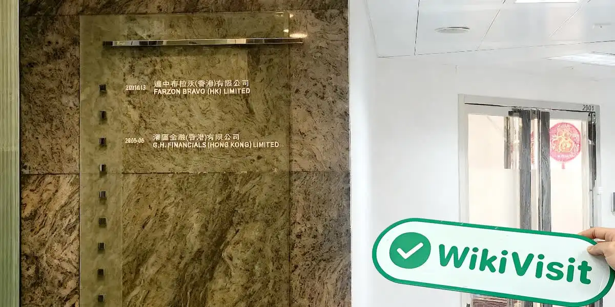 中国香港实地探访外汇交易商G. H. Financials 存在真实展业场所