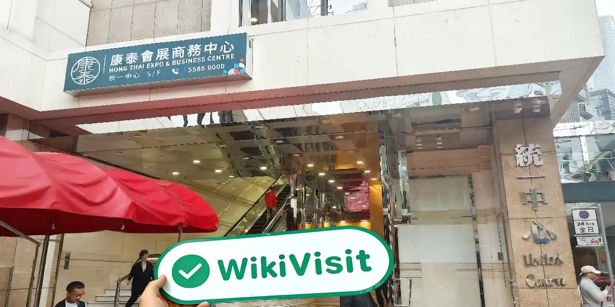 Futu Hong Kong  Verified:  Operational Office Confirmed