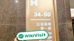 CMS Hong Kong Verificado: Escritório Operacional Confirmado