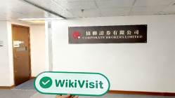CORPORATE BROKERS LIMITED Hong Kong Verificado: Escritório Operacional Confirmado