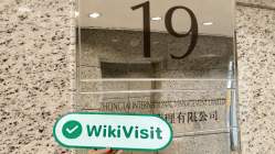 Zhongtai International Hong Kong  Verified:  Operational Office Confirmed