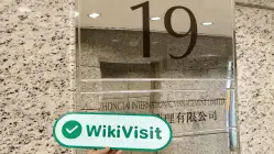 Zhongtai International هونج كونج  تم التحقق:  مكتب تشغيلي مؤكد
