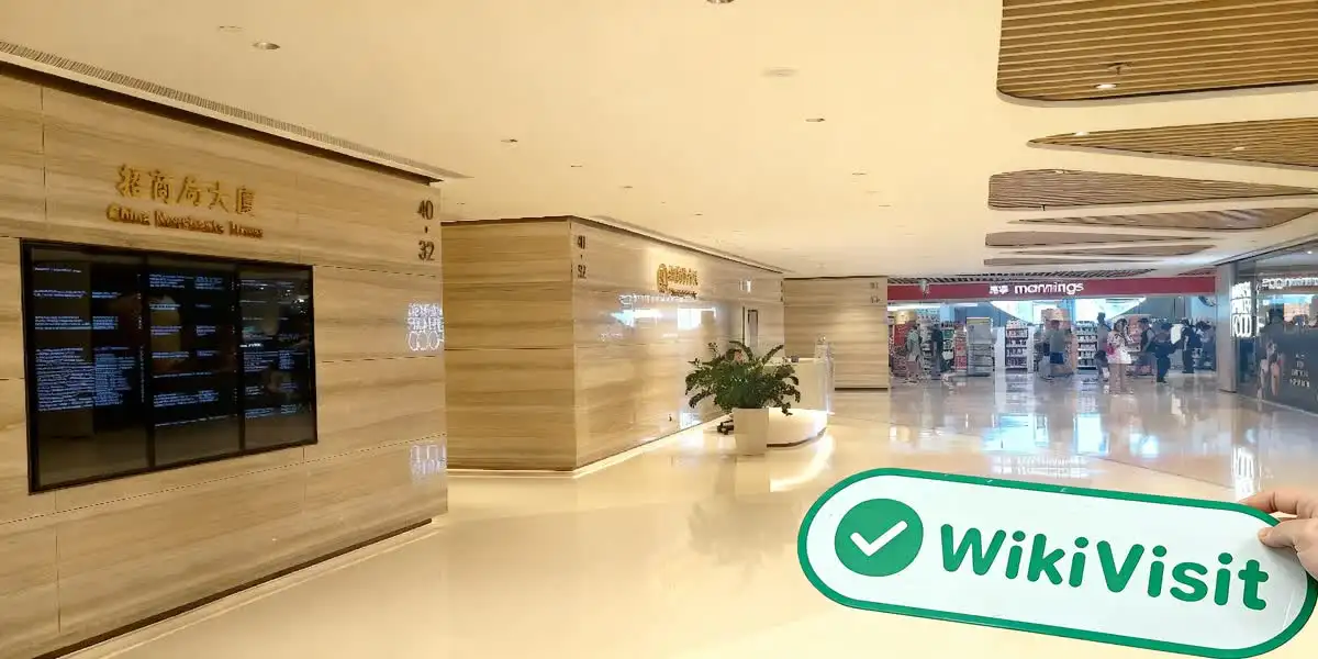WUCHAN ZHONGDA FUTURES 香港  驗證： 營運辦公室確認