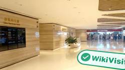 中国香港实地探访外汇交易商WUCHAN ZHONGDA FUTURES 存在真实展业场所