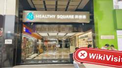 VisionQuest Гонконг  Проверено: Физическое присутствие не обнаружено