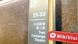 中国香港实地探访外汇交易商CENTRAL 不存在真实展业场所