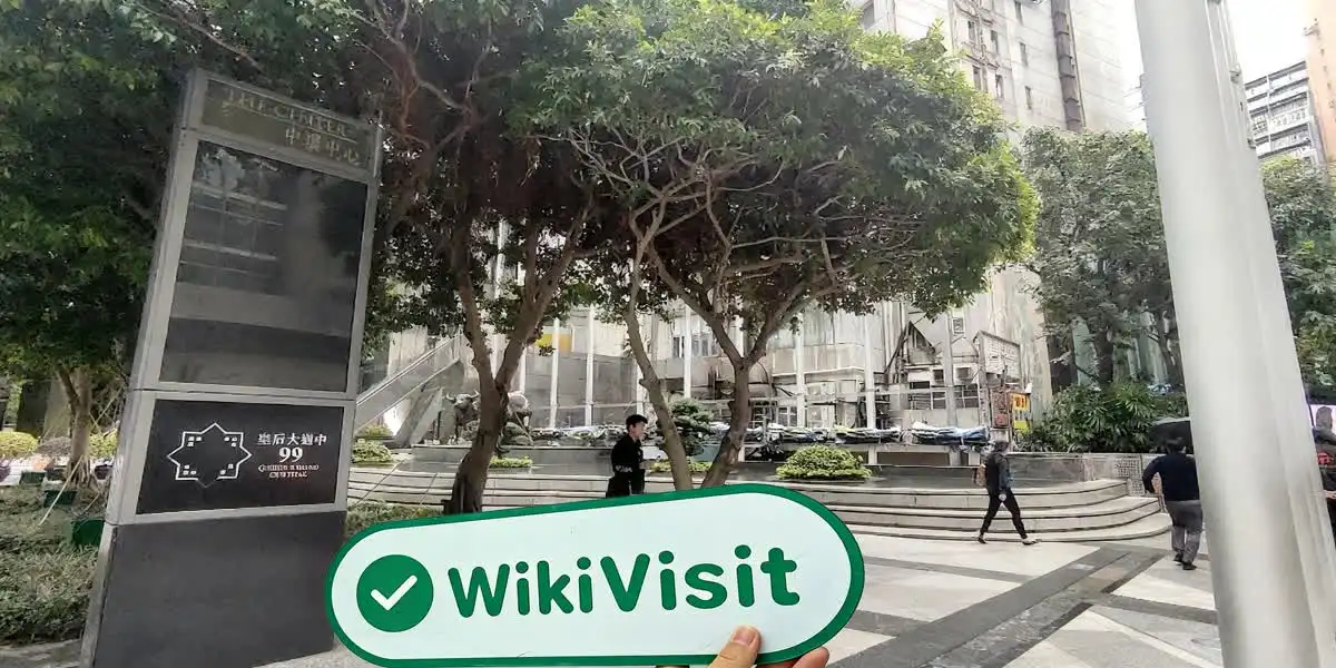 Kingston ہانگ کانگ  تصدیق شدہ:  آپریشنل آفس کی تصدیق