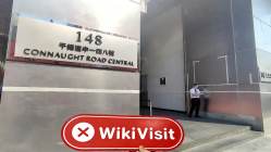 中国香港实地探访外汇交易商RiseHill 不存在真实展业场所