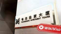 中国香港实地探访外汇交易商RiseHill 不存在真实展业场所