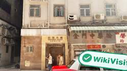 YAU SENG BULLION 香港 確認済み: 営業所確認済み